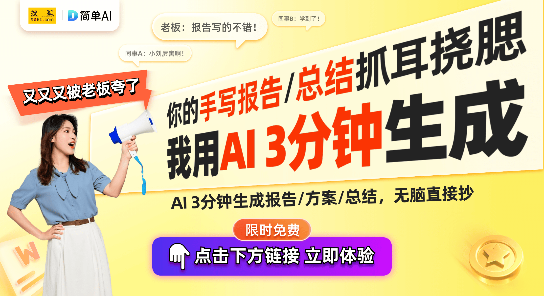 秘魔术背后的心理与技巧开元棋牌空手变饮料：揭