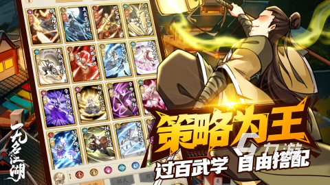 些 2025经典的卡牌回合制排行分享ky开元棋牌以前卡牌回合