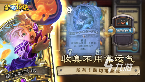 些 2025经典的卡牌回合制排行分享ky开元棋牌以前卡牌回合制的游戏有哪(图3)