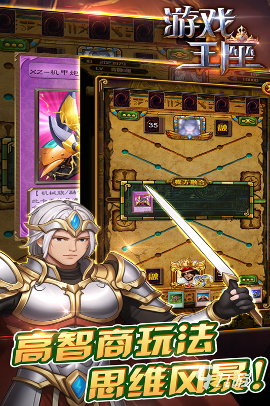 些 2025经典的卡牌回合制排行分享ky开元棋牌以前卡牌回合制的游戏有哪(图5)