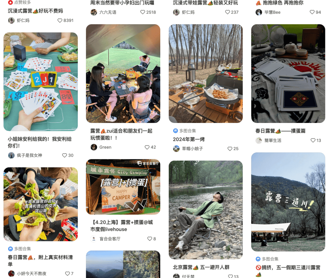 的「百亿赛道」浮出水面开元ky棋牌被掼蛋带飞(图2)