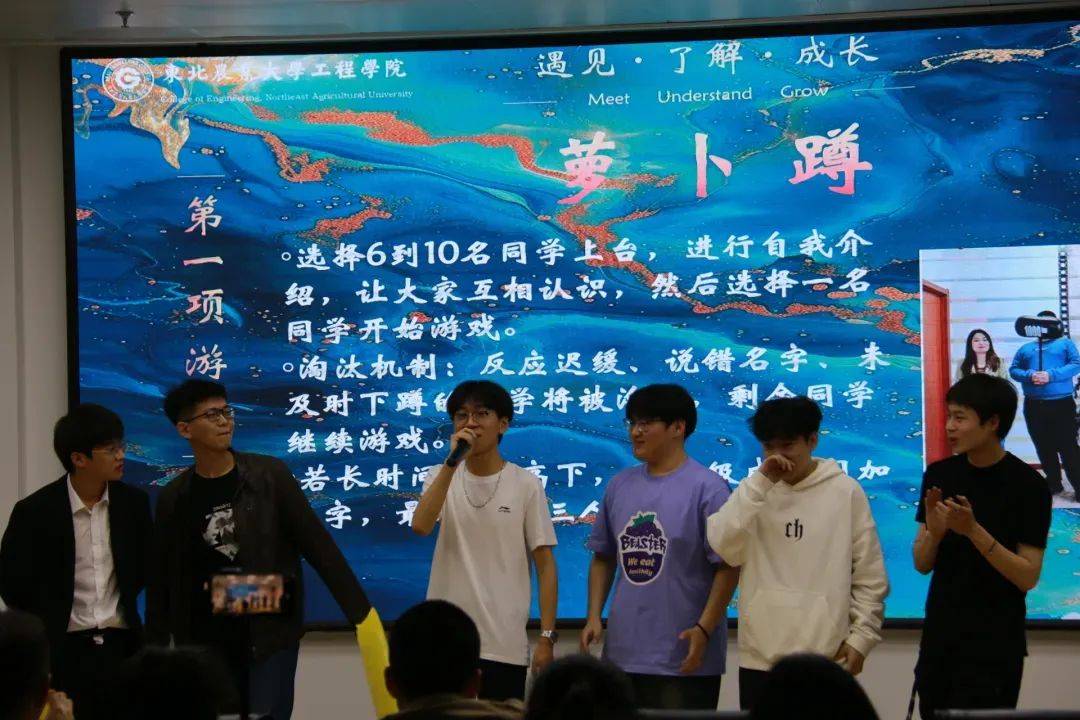 ”工程学院第三十二届学生会风采大赛顺利收官开元棋牌网站工程学生会 “工韵流光技绽风华(图2)