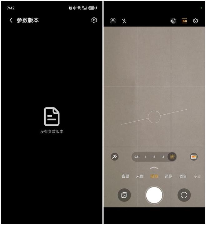 agicOS 90175：体验后说说真实感受开元棋牌试玩荣耀Magic7 Pro更新M(图3)