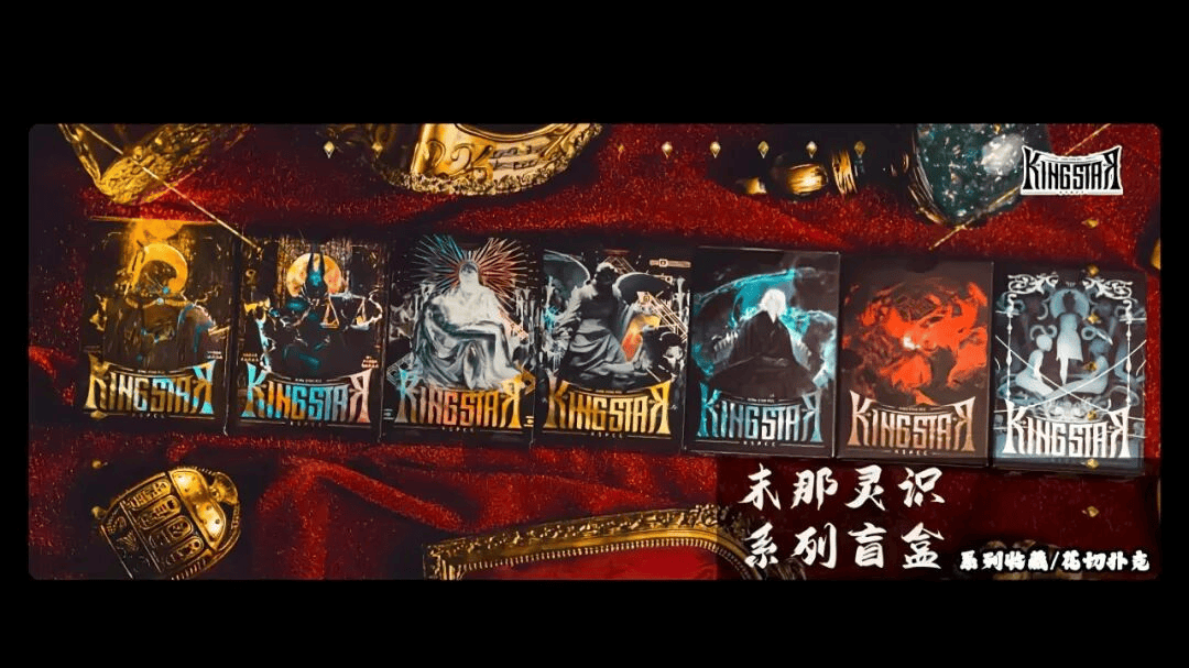 术分享与交流「扑克牌翻飞的浪漫与秩序」开元棋牌app扑克牌艺术展览 花切魔(图8)