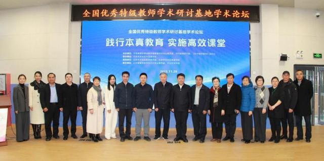 研讨会聚焦实践革新与发展方向开元棋牌2025年教育教学